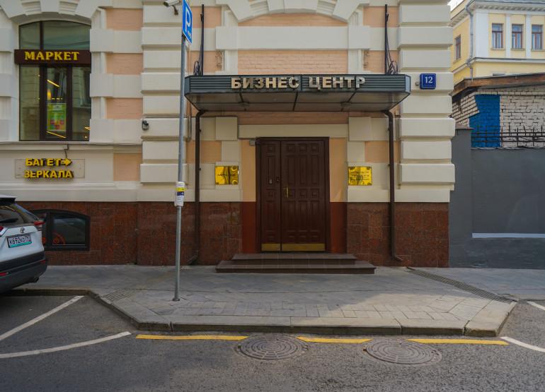 Ferrein plaza: Вид входной группы снаружи